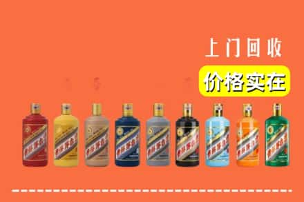 古塔区烟酒回收